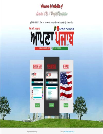 Apna Punjab